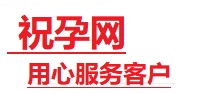 南康捐卵试管助孕机构-代媽网